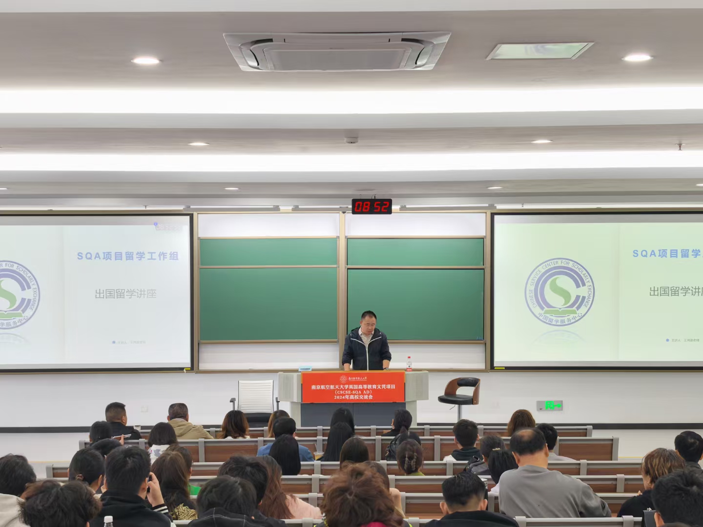 辽阳商务信息技术